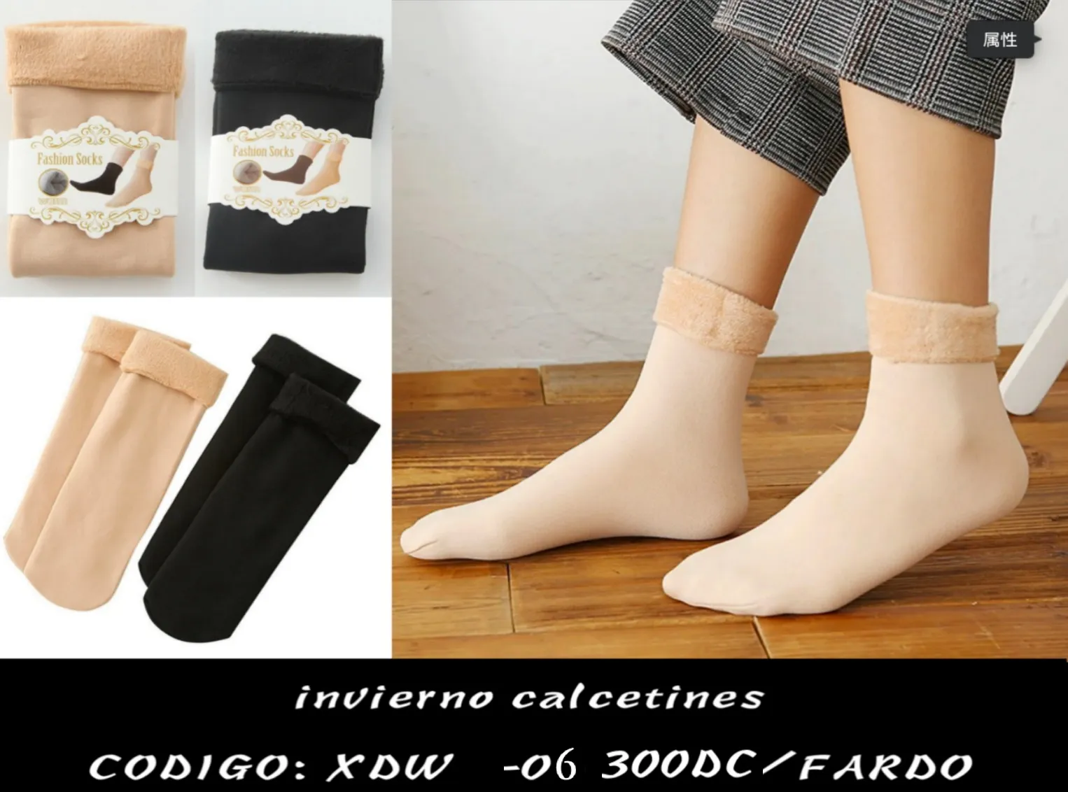 Art. medias cortas con piel